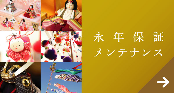 花あそびのつるし雛教室 ～正絹古布を使用したつるし飾りを作り